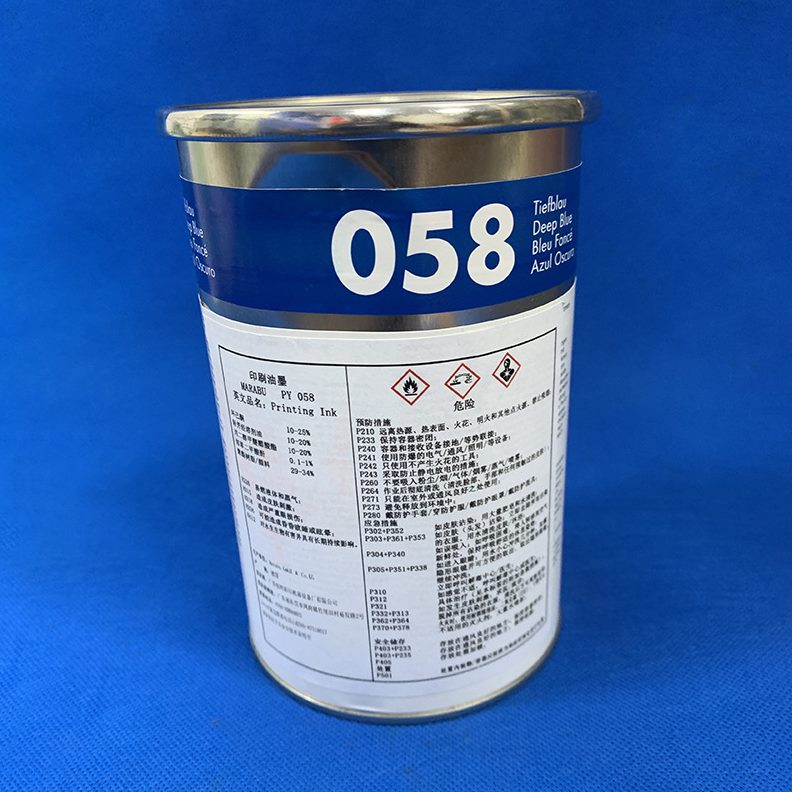 金属电镀移印油墨  塑胶电镀丝印油墨厂家  玛莱PY058蓝色油墨