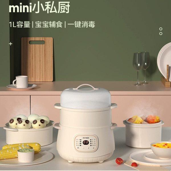 天际宝宝辅食锅煮粥锅家用全自动燕窝隔水炖盅bb陶瓷煲汤煮粥神器,厨房电器,电炖锅/煲汤锅/电炖盅,淘宝优惠券,粉丝福利购,淘宝优惠卷