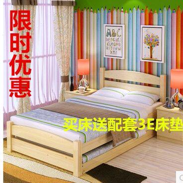 实木床字母床高低床双层松木上下铺拖床推拉床单人双人床定制护栏