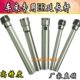 侧固式 ER25 延长杆 车床专用延长杆 方形延长杆 ER20 ER32 ER40