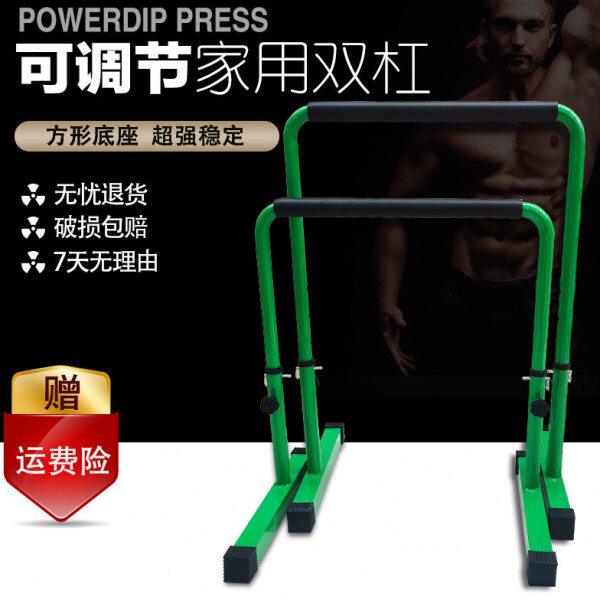 双杠架健身家用室内分体式臂屈伸俄挺单双杆囚徒户外引体向上器材