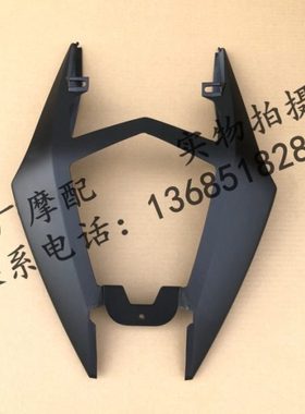 阿普利亚GPR150国四APR150-V车体罩 后围板 后包围 后侧盖 后座壳