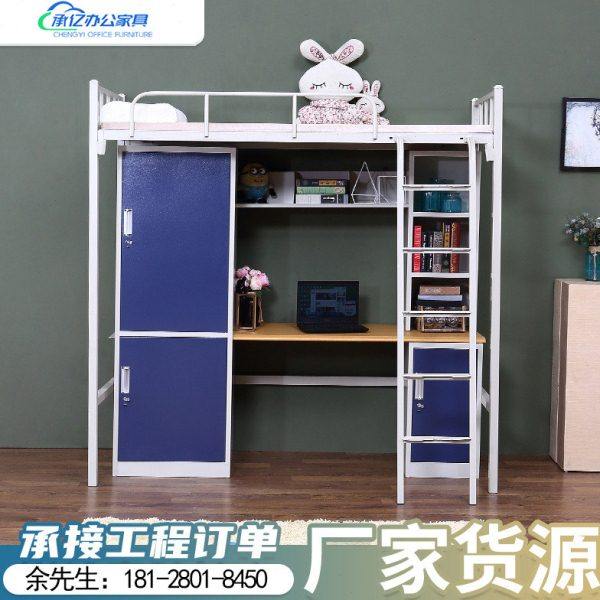 上床下桌员工宿舍床带书桌衣柜铁床公寓学校大学铁艺床组合床定做,商业/办公家具,学校双层床/宿舍床,淘宝优惠券,粉丝福利购,淘宝优惠卷
