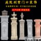 石雕大理石门柱欧式 罗马柱客厅别墅庭院门口柱头摆件石头柱子