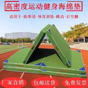 学校体育训练垫体操垫跳高海绵垫摔跤垫舞蹈垫加厚背越式防护垫