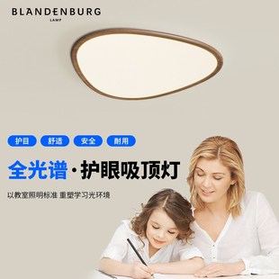 几何三角b形吸顶灯简约风木纹房间主灯高级创意个性 家用超薄卧室