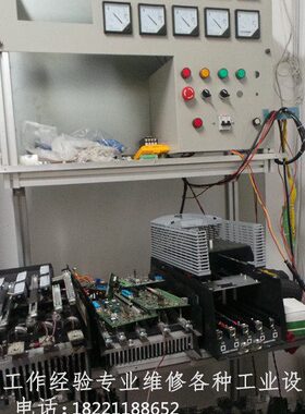 厂家专业维修RH400 CD901 ch402 ch102 等等各种仪表有需要请联系