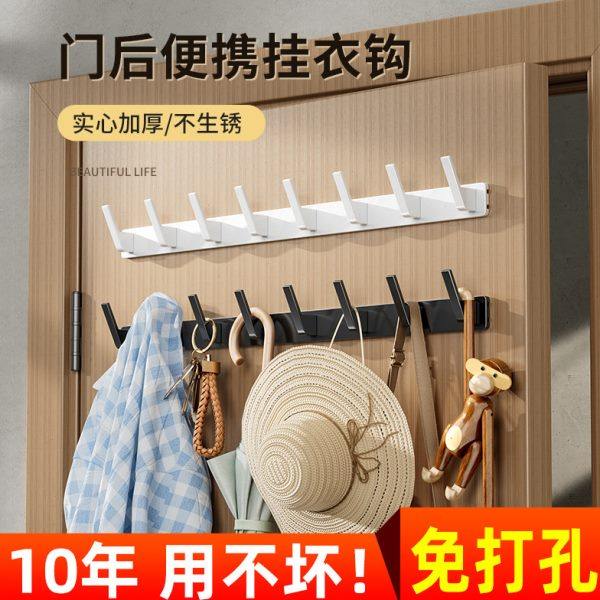 挂钩卫生间免打孔强力粘胶挂衣钩浴室门后墙上壁挂式置物架挂衣架,家装主材,挂钩/挂衣钩,淘宝优惠券,粉丝福利购,淘宝优惠卷