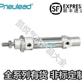 纽立得Pneulead迷你气缸CM/CMD/CMJ16-10/20/30/40/50/75/100-S-B