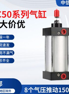 亚德客型标准气缸小型气动大推力SC50ⅹ25/50/75/100/125包邮
