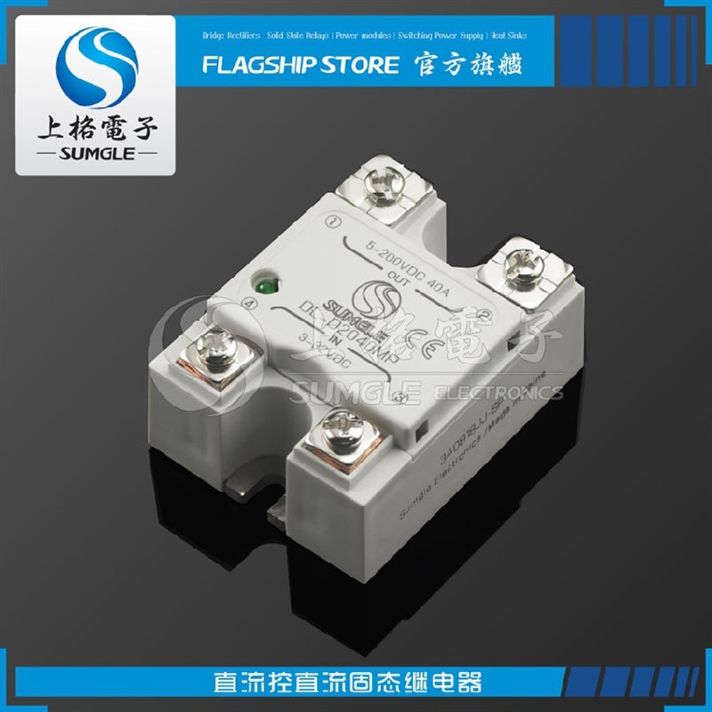 SSR直流控直流DL-D固态继电器12V24V36V48VJ60V10A50A200A250A