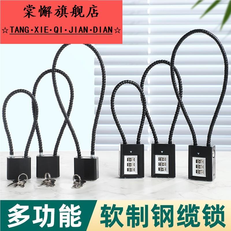 电动车头盔锁防盗锁小型链子锁摩托密码锁柜门钢缆铁W锹锁细链条