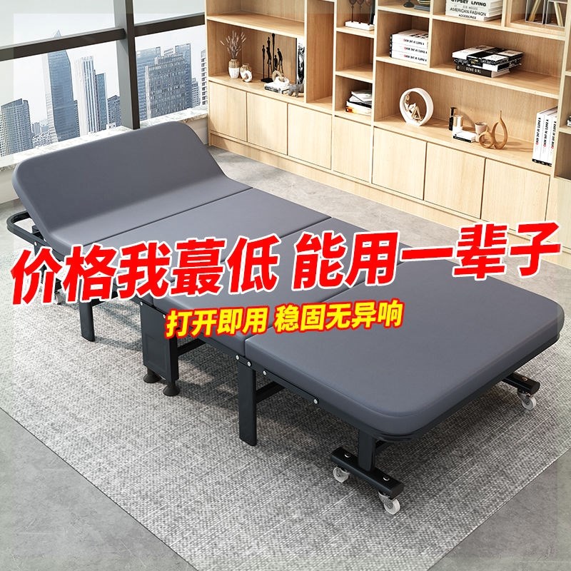 折叠床单人床午睡家用简易午休床陪护便J携多功能行军床办公室躺