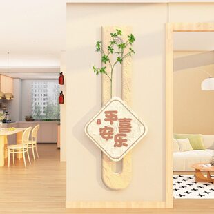 电梯厅间贴纸一梯一户迎门口卧室墙面装 饰房间布置高级感入户摆件