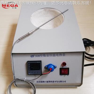 家供SKM型应显恒电热数套 高温加热套厂温仪器仪表加热套现货控温