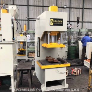 小型单柱油压机价格20吨齿条校直液压机导向式40吨方管打孔油压机