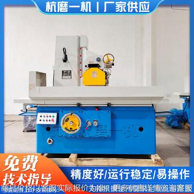 实体厂家现货供应M7130*1米平面磨床工作台液压驱动磨削力度大