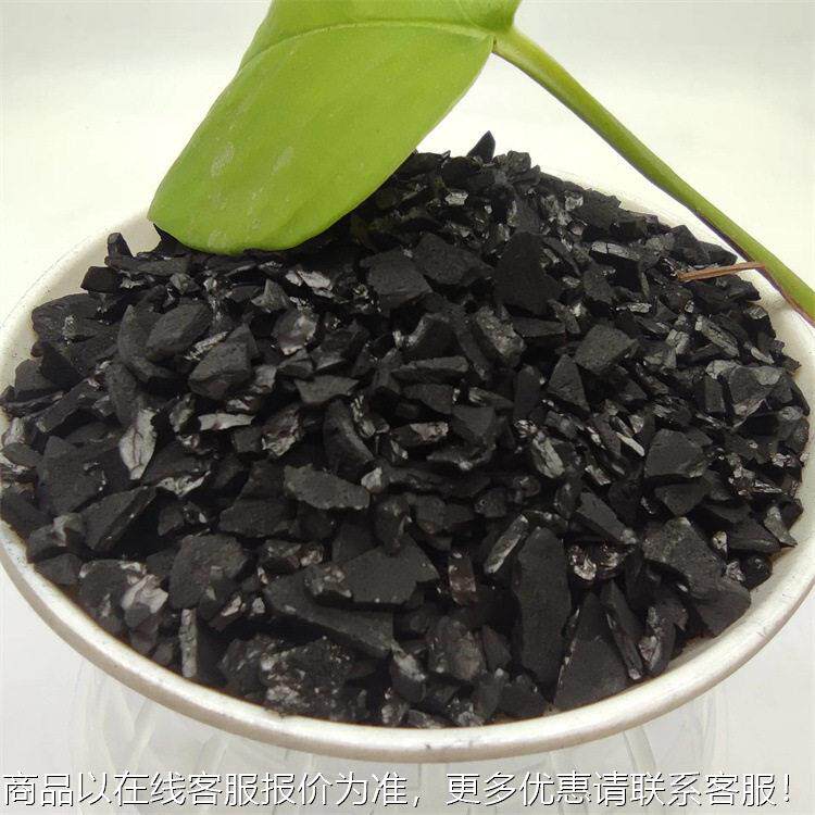 黄金提纯椰壳活性炭 3-5大硬度低灰分尾矿处理炭