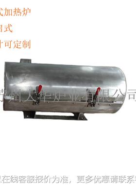 电线电缆烧结炉，退火炉，纤，缆ALE智能光光控温