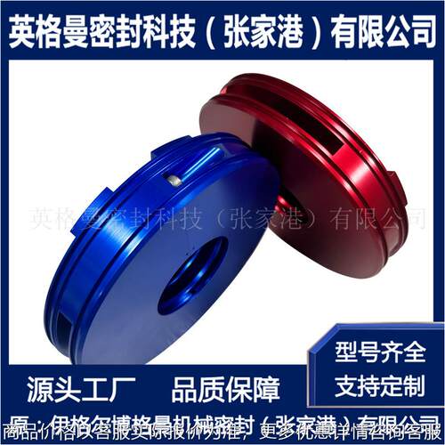 复盛空压机碳环密封 DP1021-GR1高速碳环密封 可来图来样生产