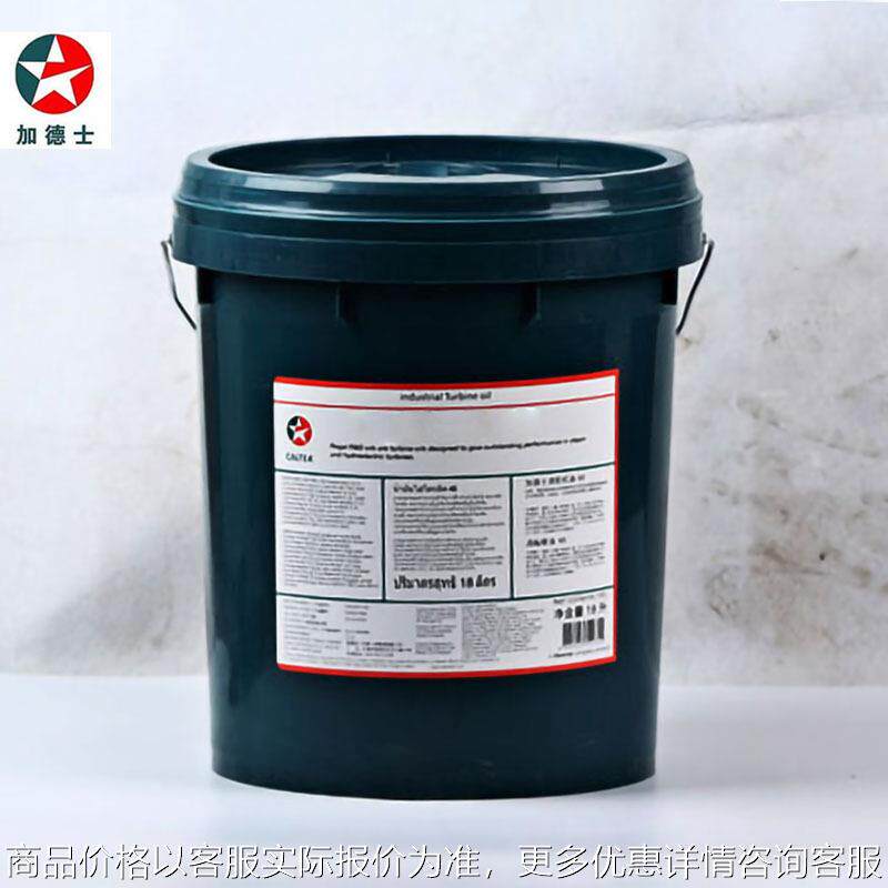 钢缆润滑脂Texclad2钢丝绳表面高温专用润滑脂开式齿轮油脂