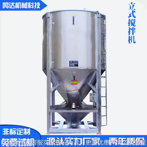 东莞厂家TPR塑料搅拌机PVCPE高速翻滚机不锈钢塑料颗粒烘干机