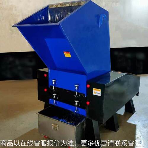 重粉机碎大料料型块TUT塑制品破碎机