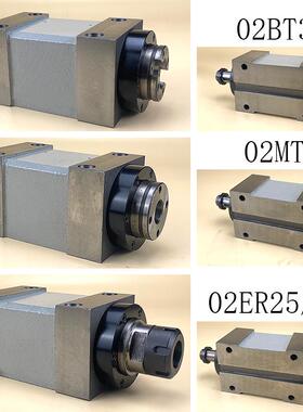 机床动力头2号型BT30 ER25 ER32 莫氏MT3钻 镗 铣 磨主轴头动力头