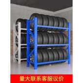 重型汽车修理店轮胎展示架摆放架多层储物架多功能4S店车间