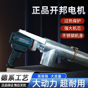 开 邦吸粮机小型家用神器大吸力玉米小麦稻谷饲料上料机电动抽粮