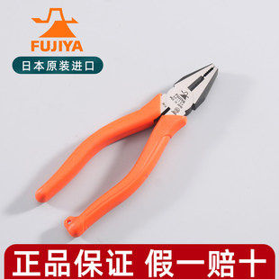 日本进口钢丝钳FUJIYA富基亚老虎钳尖嘴斜口斜嘴钳电工钳剪线钳