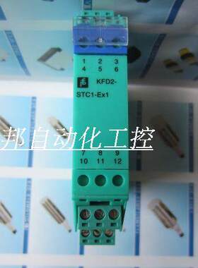 全新倍加福P+F KFD2-STC1-Ex1 安全栅  现货供应