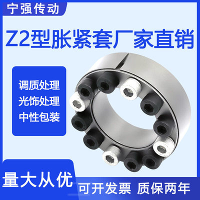 Z2胀紧套KTR1L涨套SWLEML