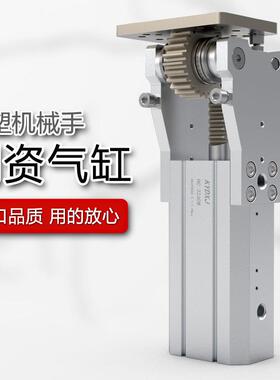 机械手FCZ/BC/JDCH齿条侧姿组气缸 HC3240/4040W 侧资组 90度翻转