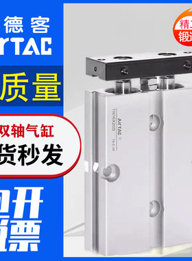 亚德客双轴双杆气缸TN10X10X15X20X25X30X35X40X45X50X60X65X70-S