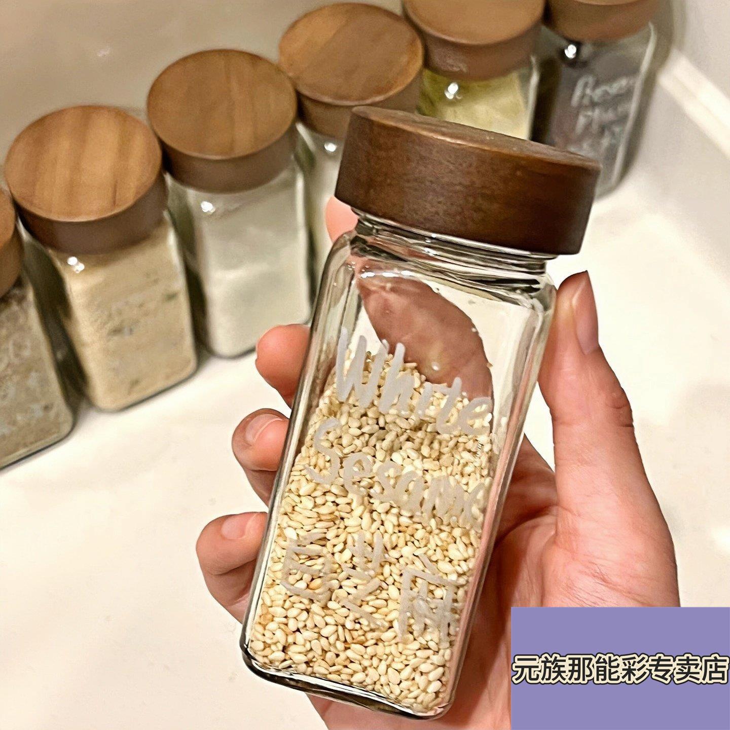 食盐专用罐【加厚分装瓶】调味瓶厨房专用调味罐胡椒撒料玻璃家用图片