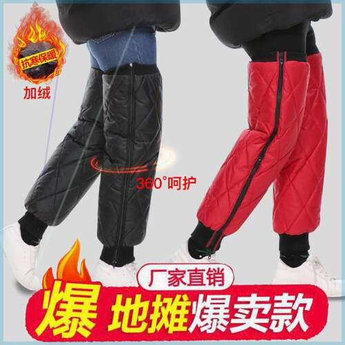 牛津布摩托车护膝冬季保暖防寒骑行防摔加厚男女电动车护腿挡风。