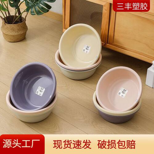 学生洗脸盆塑料盆家用特大号加厚洗衣盆洗菜盆洗脚盆和面盆子