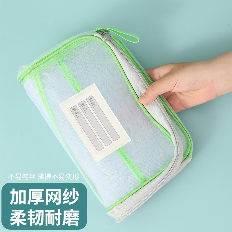 型科目分类袋手提透明文件袋拉链式网纱学生拎书袋专用袋初中生文件袋/资料袋/试卷收纳袋尼龙