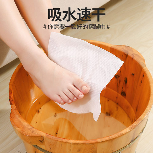 一次性擦脚巾家用厚无纺布洗脚巾懒人专用家居用品吸水纸巾擦脚布