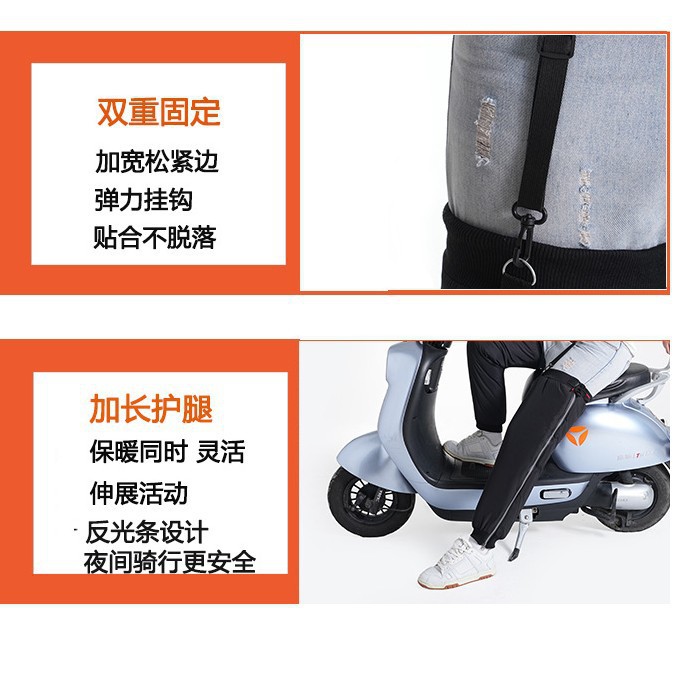 冬季电动车保暖护膝摩托车骑行加绒护腿防风防寒防水男女护腿