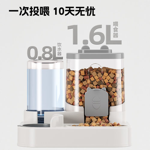 猫咪宠物全自动饮水喂食器猫碗一体大容量猫狗碗储粮桶狗狗饮水器