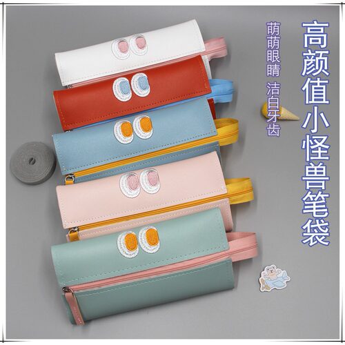 皮质刺绣笔袋男女网红个性文具盒高初中生可爱简约大容量