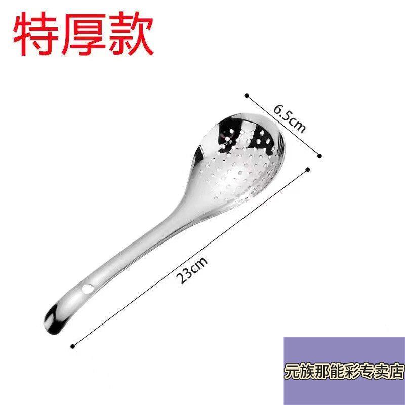 304不锈钢漏瓢迷你小号漏勺厨房捞花椒过滤短柄小孔笊篱细网图片