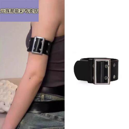 个性朋克风辣妹皮质臂环可调节y2k暗黑覆古千禧亚文化黑色手环