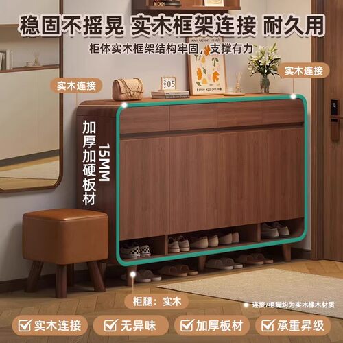 鞋柜新中式家用门口玄关柜隔断2026爆款走廊收纳储物柜大容量鞋架