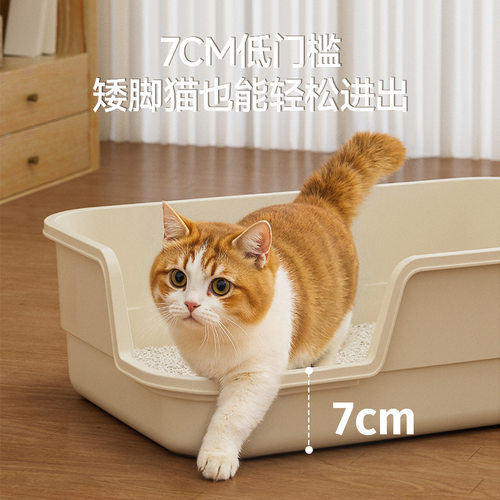 猫咪特大号猫砂盆半封闭加高防外溅高围栏宠物猫厕所猫咪宠物用品