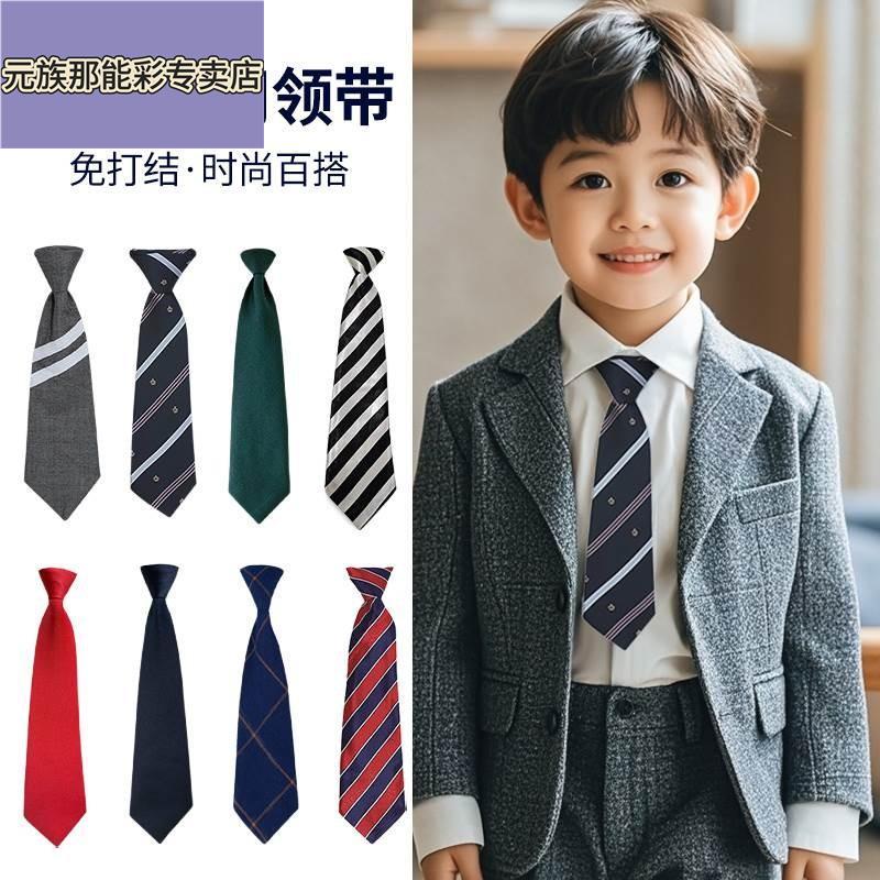 儿童领带男童女童宝宝表演礼服配饰蝴蝶结懒人免打结校服衬衫领结图片