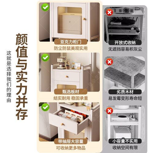 扫地机器人置物架基站客厅电视柜洗衣机旁收纳架子简约可移动边柜