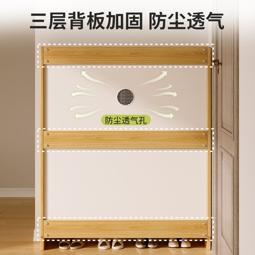 鞋柜家用门口入户大容量多层收纳一体靠墙玄关小窄翻斗鞋架